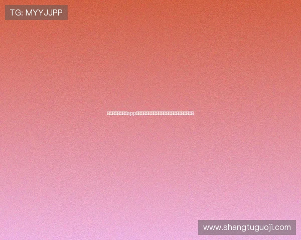 下载斗球体育直播app手机版畅享世界杯精彩赛事高清直播与赛事分析内容 下载斗球体育直播app手机版畅享世界杯精彩赛事高清直播与赛事分析内容