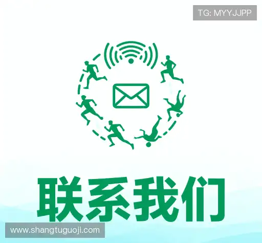 客户关系